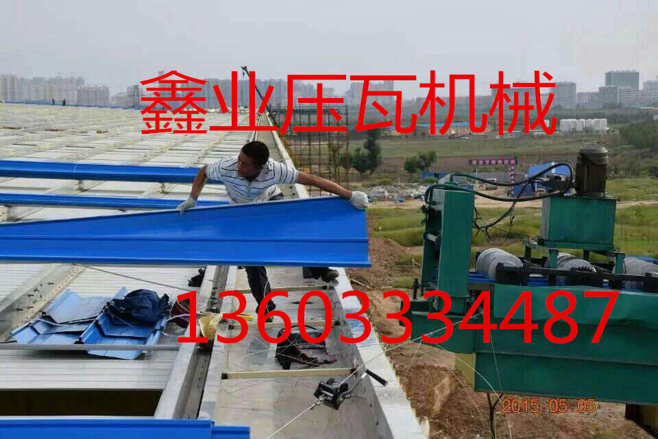 角驰压瓦机的用途