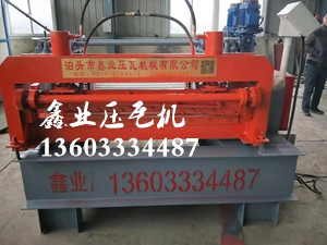 校平机在校平过程中出现波动怎么解决